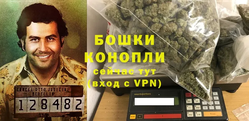 даркнет состав  Сатка  Марихуана Ganja 